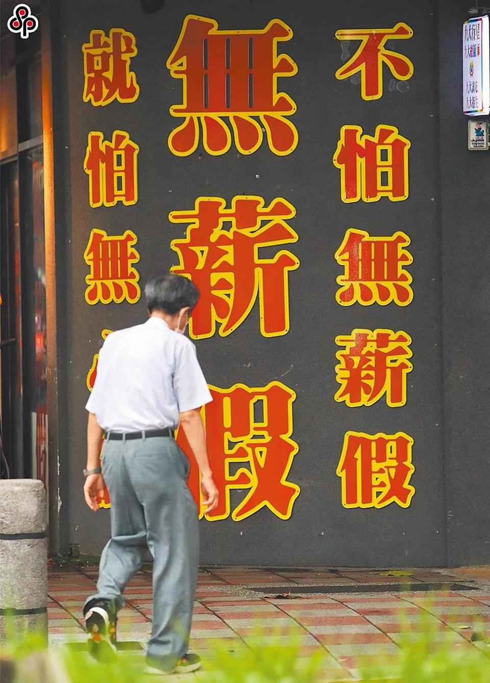 發展署近9成水電費「就安基金」買單！審計部全曝光