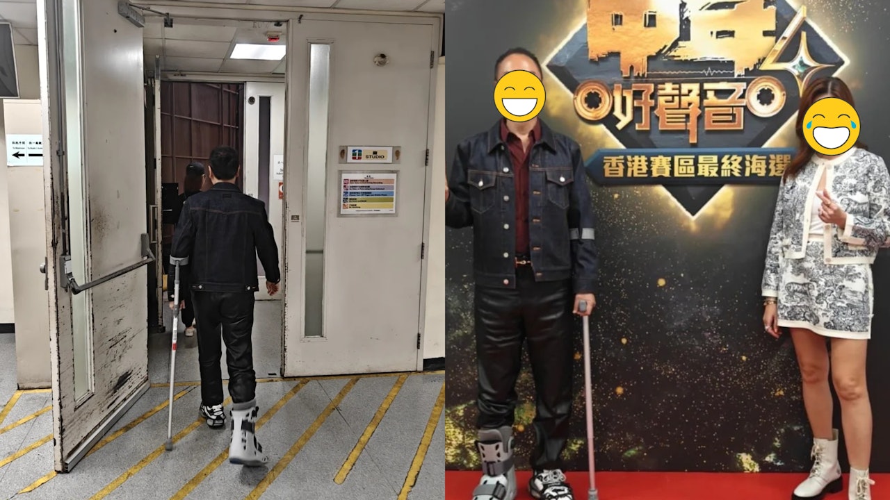 中年好聲音4｜港姐老公高調宣布參加海選　現場唔見影原來變成VIP