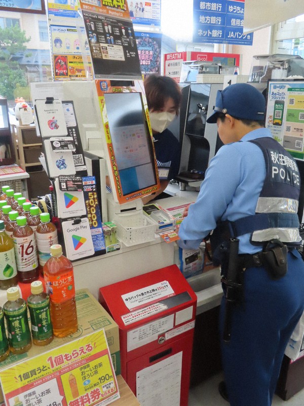 巧妙化する特殊詐欺　秋田の被害総額は前年同期比2倍以上　注意点は
