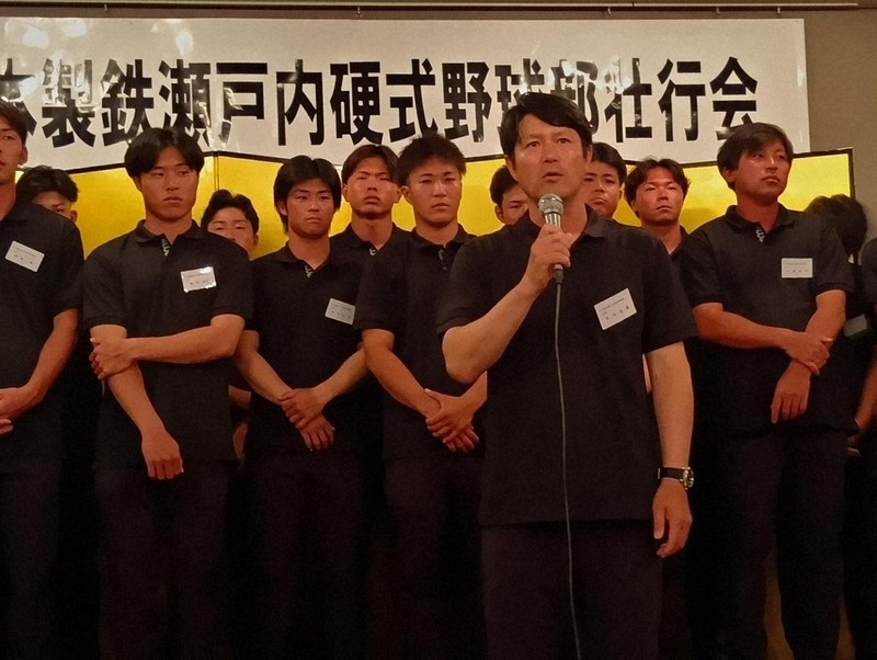 「鉄の魂で優勝旗を」　日本製鉄瀬戸内の壮行会　都市対抗野球