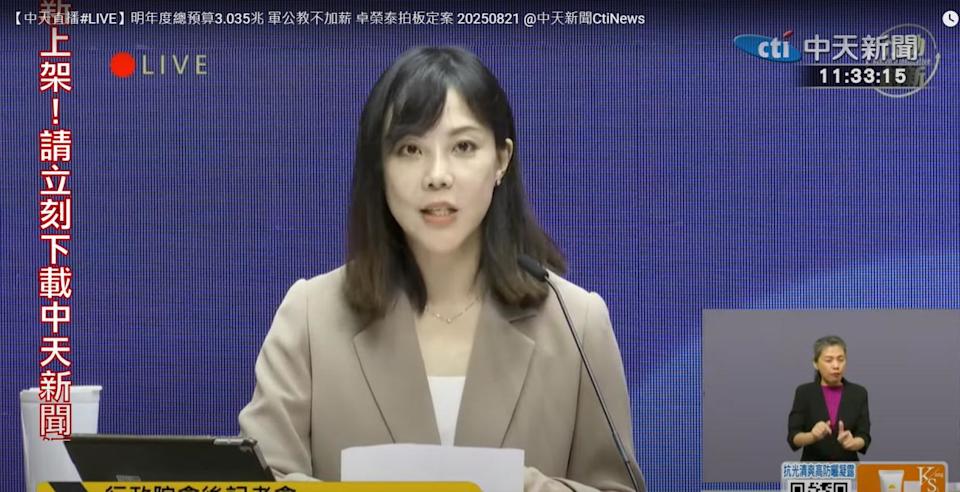 志願役加薪未列明年預算 行政院：軍公教至今已調薪4次
