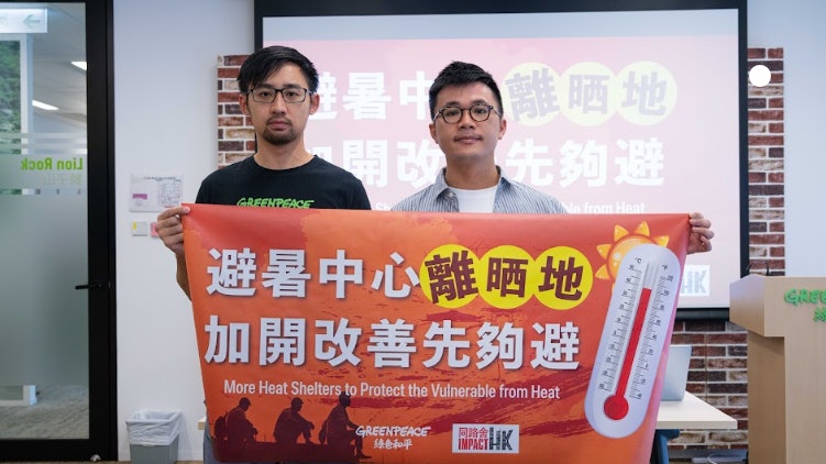 六成半無家者未曾使用避暑中心　團體指私隱保障設施不足促改善