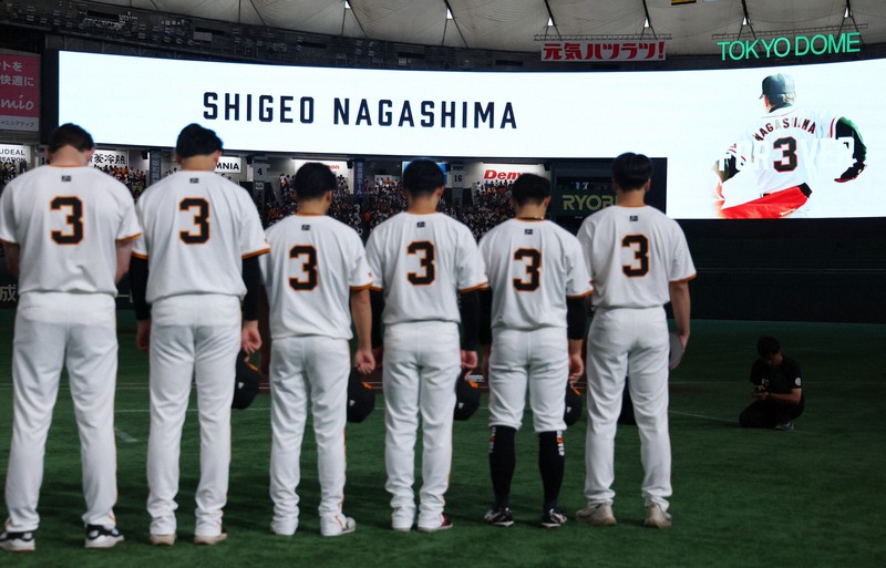 【巨人－阪神】亡くなった長嶋茂雄さんに黙とうをささげる巨人の選手たち＝東京ドームで2025年8月16日、猪飼健史撮影