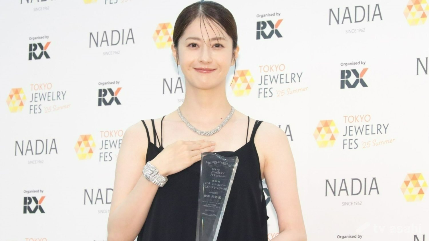 【エンタメ取材現場】芳根京子、山田涼介、仲里依紗、松本若菜、藤原紀香、藤本美貴＆庄司智春夫妻　「第36回 日本 ジュエリー ベスト ドレッサー賞」表彰式