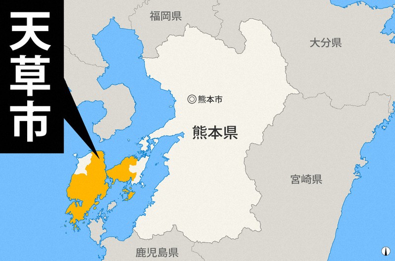 熊本県天草市