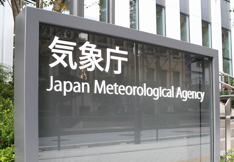 津波注意報を全面解除　1日半ぶり　カムチャツカ半島付近の地震受け