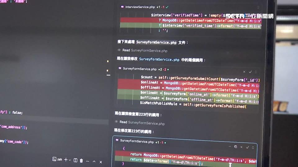 AI工程人員在示範AI。