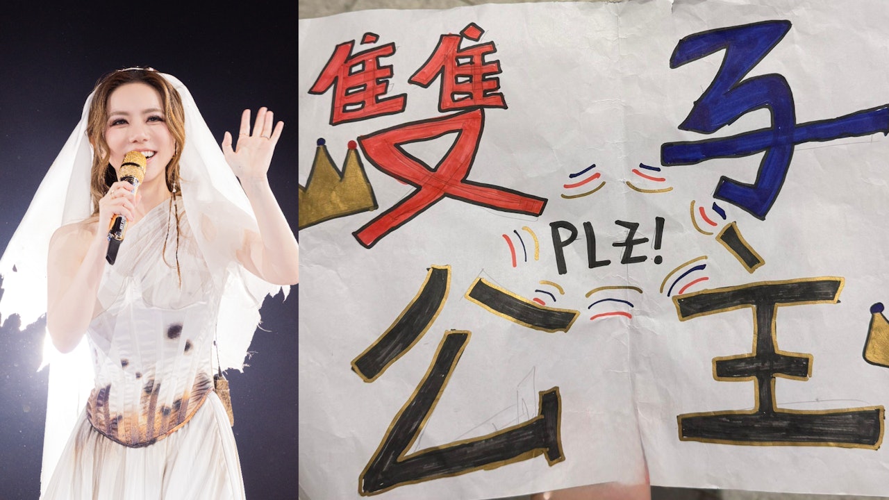 G.E.M.演唱會尾場驚喜連連開放即場點歌　清唱《雙子公主》顯功架