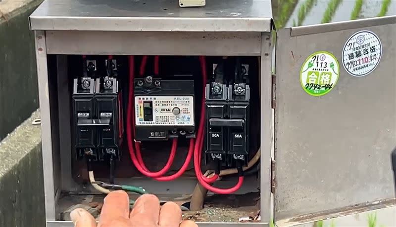 青農疑似為了省錢,馬達上沒有安裝漏電斷路器,導致漏電時無法及時切斷電源。(圖/翻攝畫面)