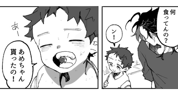 【ホラー漫画】知らない●から飴をもらった少年…その飴に混入している“何か”が「飴怖い」と話題