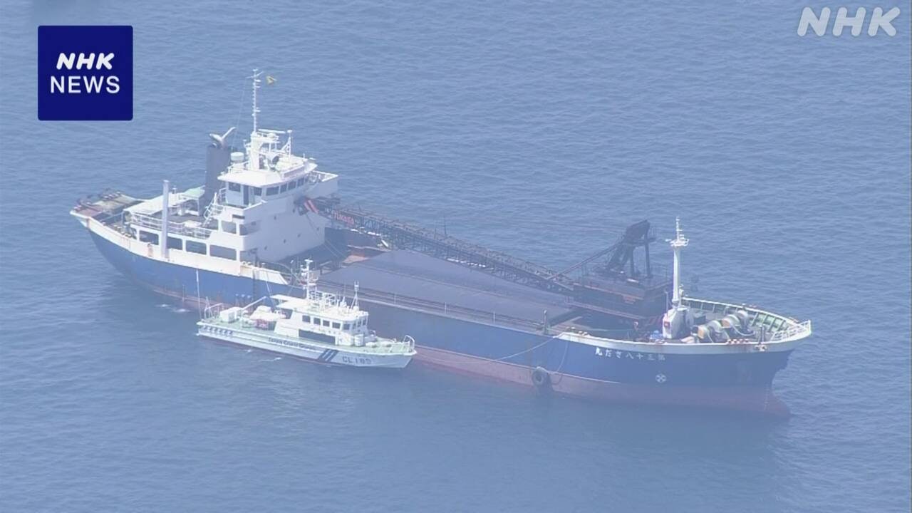 日本大分縣附近海域兩船相撞　肇事遊艇或沉沒1人送院
