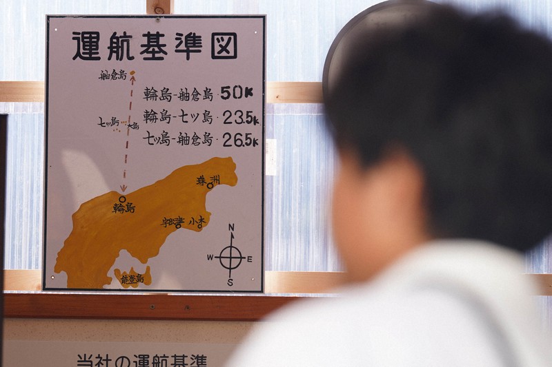 輪島港に設けられた乗船券の発売所に掲げられていた運航基準図＝石川県輪島市で2025年7月30日午前7時55分、岩本一希撮影