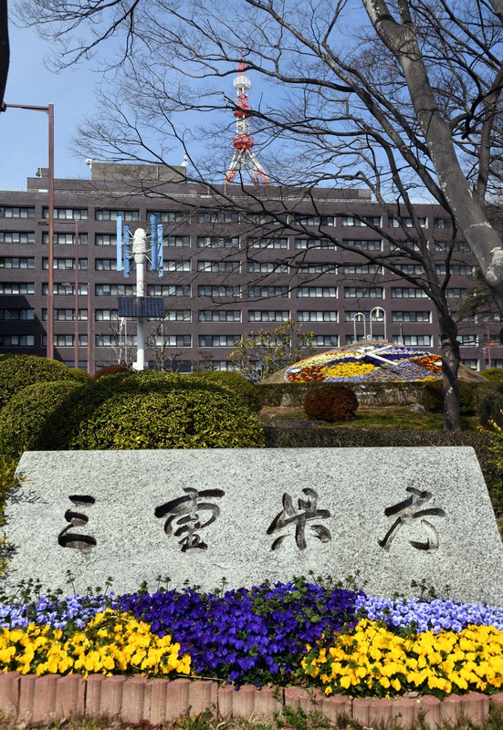 三重県知事選告示　再選目指す現職ら3人が届け出