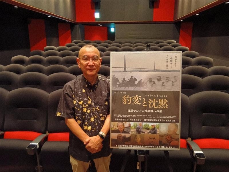日中戦争の戦中日記をテーマにした映画「豹変と沈黙」の原義和監督＝東京都新宿区のK's cinemaで2025年7月23日、上東麻子撮影