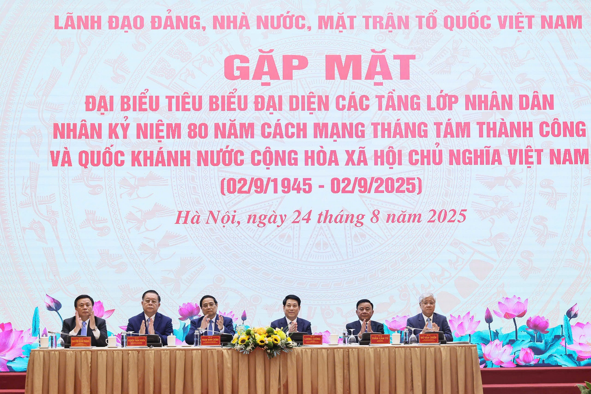 Chủ tịch nước: Biến sức mạnh tiềm tàng của nhân dân thành sức mạnh hiện thực