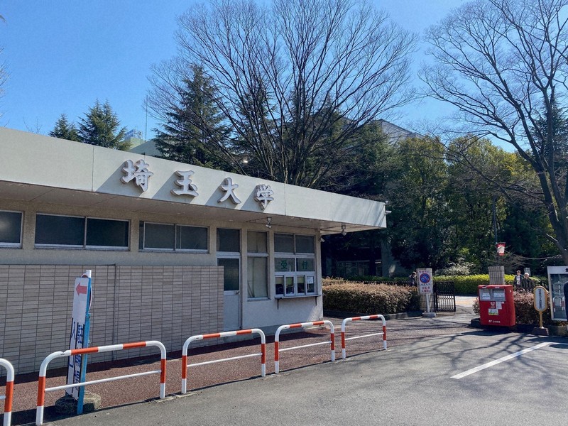 埼玉大が授業料値上げ検討、名古屋工業大も　東大の値上げ波及か