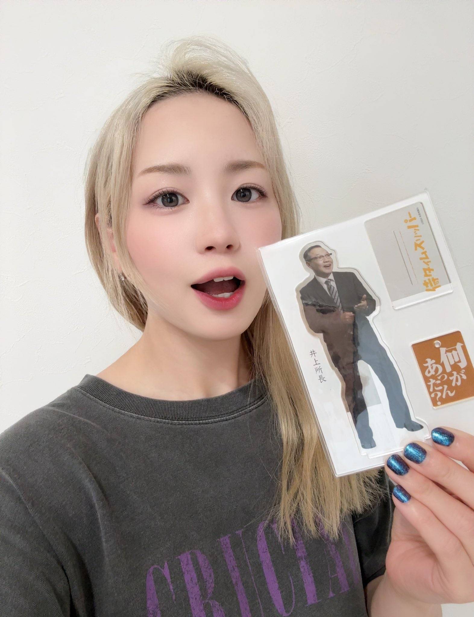 父は〝名脇役〟!！ウマ娘声優のカミングアウトにSNS騒然「娘さんなの⁉」「マジで⁉」「父ちゃんのアクスタというパワーワード」