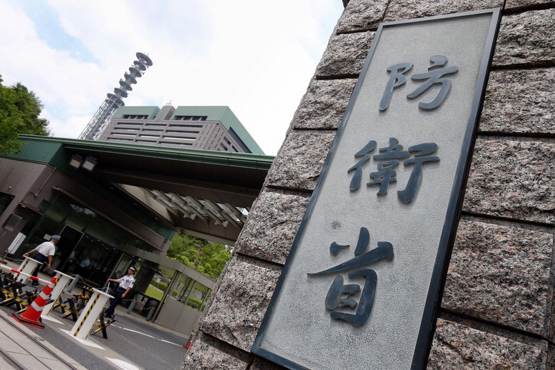 川重裏金問題、海自トップら93人処分　防衛省が特別防衛監察結果公表