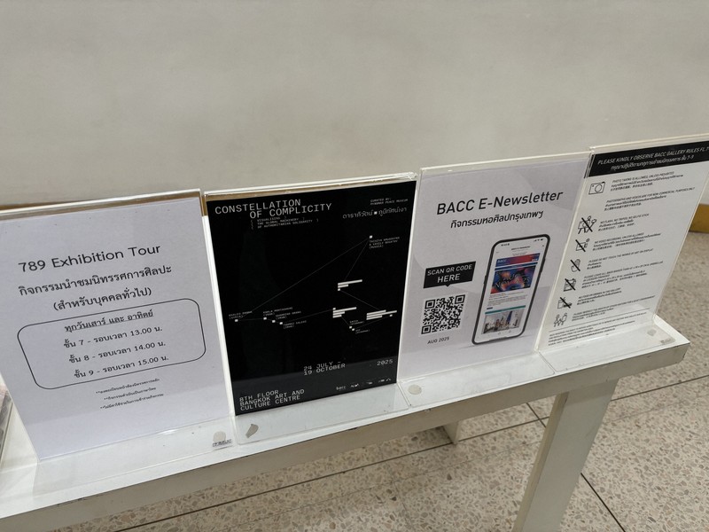 中国の検閲→黒塗り解説が逆に話題に　タイの「反体制派」美術展