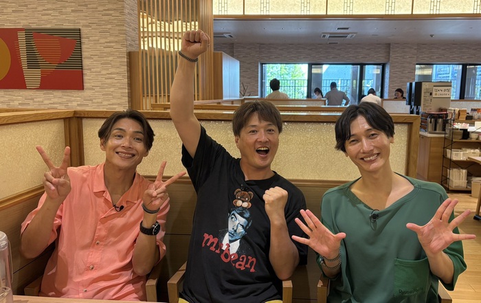 ８月２７日（水）のヒルナンデス！★純烈のスーパー銭湯調査★あなたの節約術教えてください