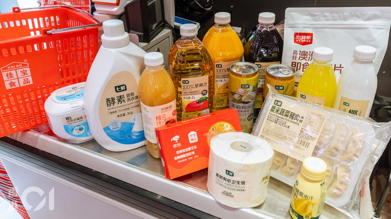 京東佳寶｜逾20款自家品牌上架　啤酒最抵買平均$4罐　附價格名單