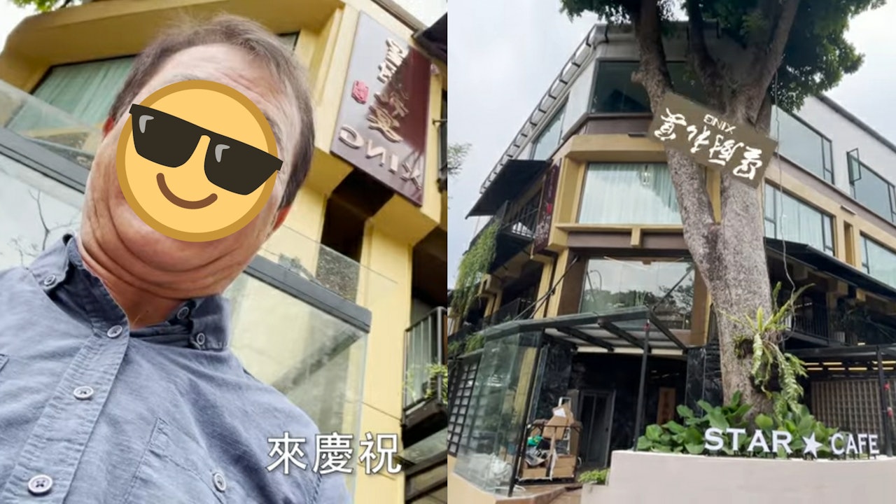 一代笑匠由欠債破產到身家過億　打造「七星級餐廳」正式開張