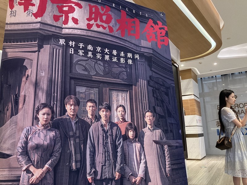 中国で南京事件の映画好調　興収470億円　「日本人恨む」投稿も