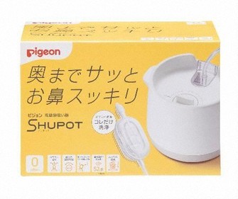 ピジョンの乳幼児用鼻水吸引器、窒息の恐れ　改良部品無償配布