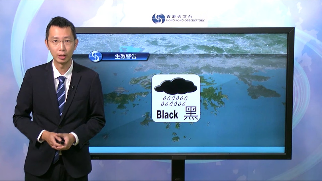 黑色暴雨｜黑雨交通安排　港島東﹑新界東大雨　3大App裝定搵車搭