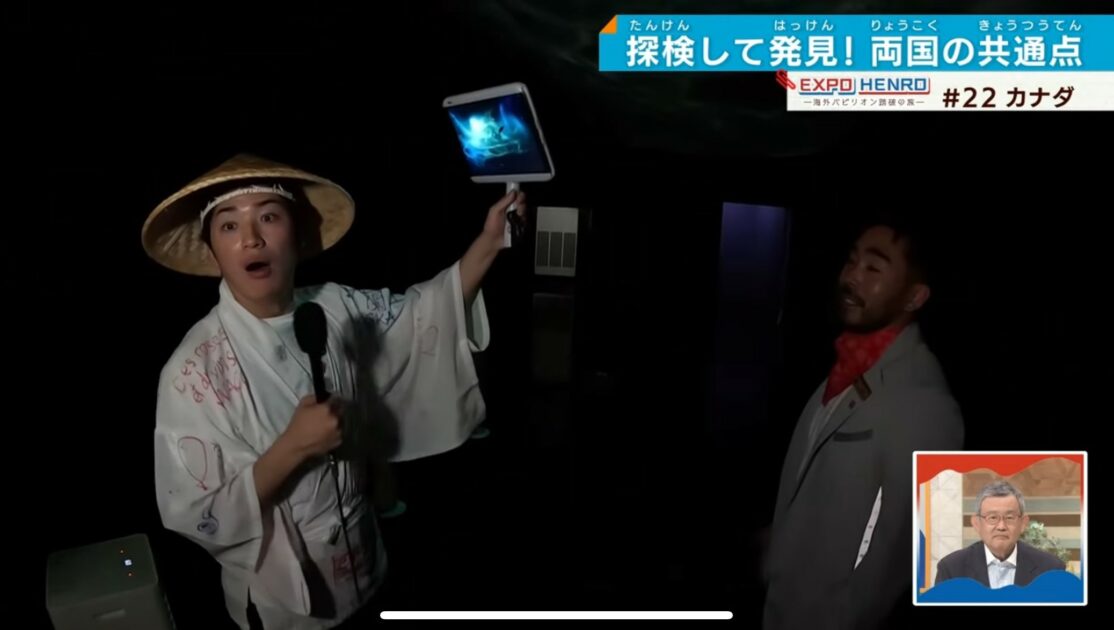 【万博】真夏の大冒険！？時間を忘れて楽しめるカナダ館の『仕掛け』をご紹介♪