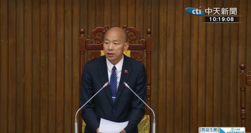 立法院長韓國瑜。(中天新聞)