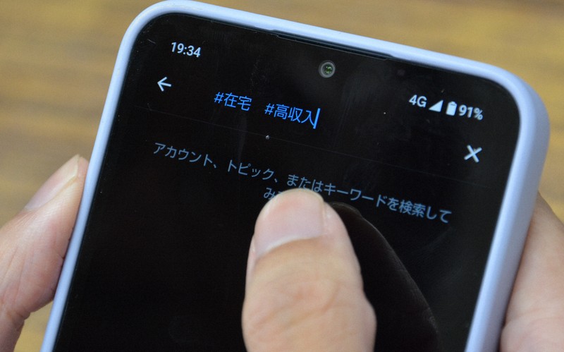 息子の病、夫の無関心　風俗組織に「闇落ち」した32歳ワンオペ主婦