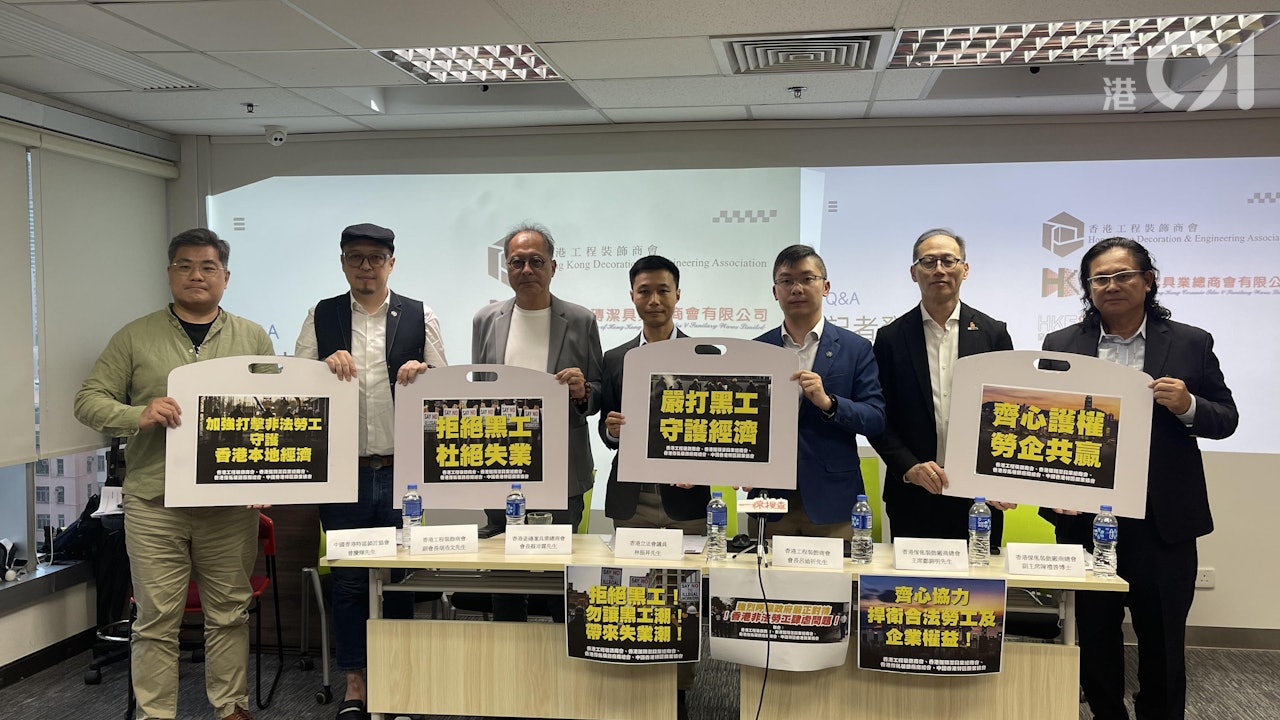 裝修黑工規避被發現　工程期間全期不出單位　簽短租扮租客工作