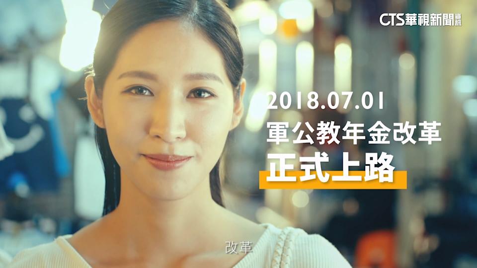藍營將修法「停砍年金」！ 綠委：讓退撫基金提早破產