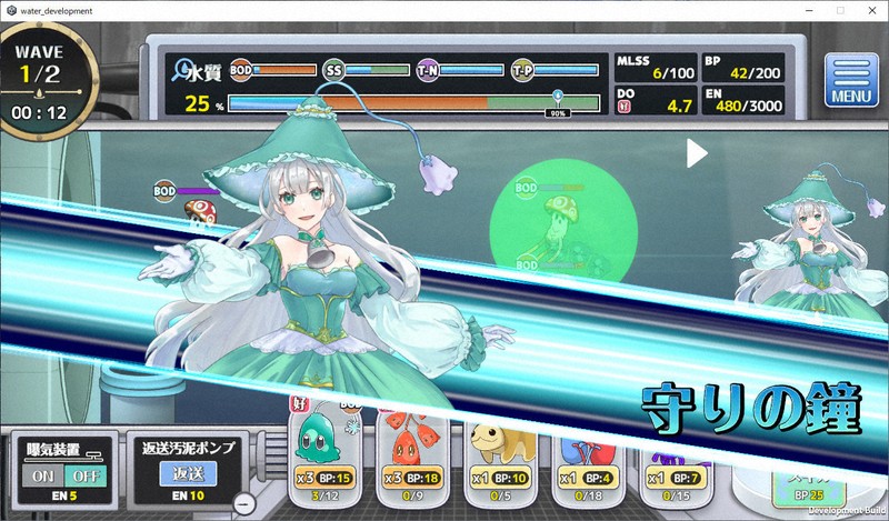 明電舎の社員有志などが開発を手がけたゲーム「下水王国」のプレイ画面=同社提供