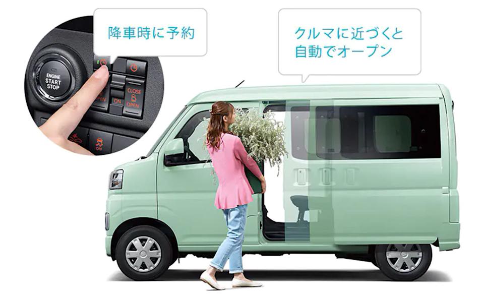 2025 daihatsu hijet cargo