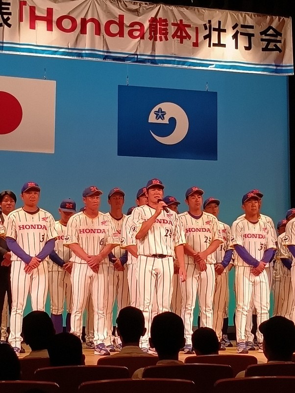 壮行会のあいさつで優勝への決意を語るHonda熊本の竹葉章人主将（中央）＝熊本県大津町で2025年8月21日、宮下正己撮影