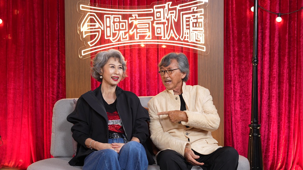 今晚有歌廳｜林子祥葉蒨文聊夫妻趣事　爆阿Lam竟因女兒拍枱發火