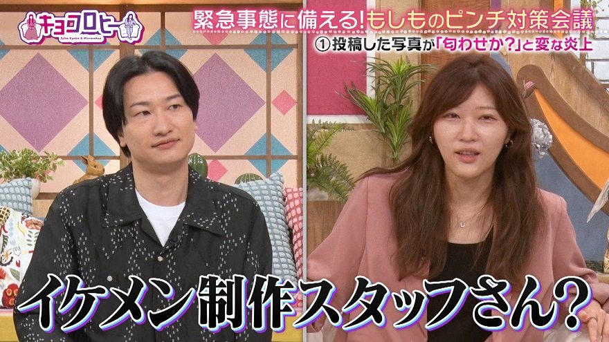 「付き合ってます」ヒコロヒー、堂々宣言！イケメンスタッフとの“匂わせ”指摘に潔く対応？