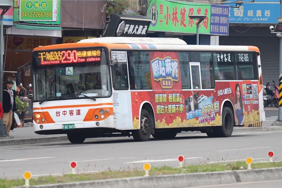 台中市調整公車運價提升駕駛福利，公車業者將為駕駛加薪4000元以上。（台中市府提供）