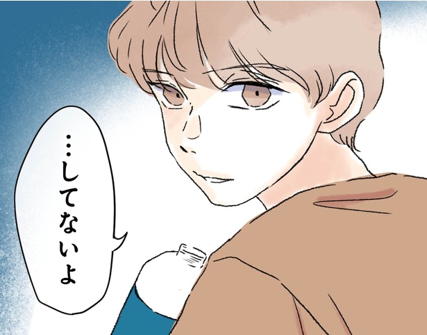 【漫画】夫は“平気で嘘をつける人間”!? 言うことがコロコロ変わる夫に募る不信感／夫がゴミだと気づいたので捨てさせていただきます(6)