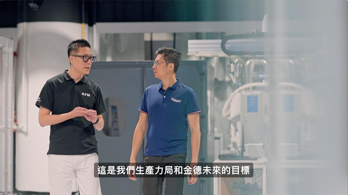 從香港走向國際•實踐之旅｜金德集團以智能製造邁向全球