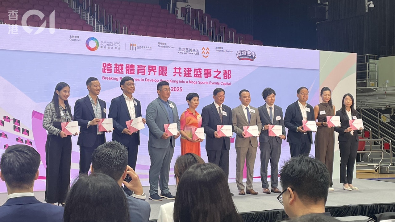 盛事經濟｜團結基金倡設Young品牌　引入大師賽吸引高消費力觀眾