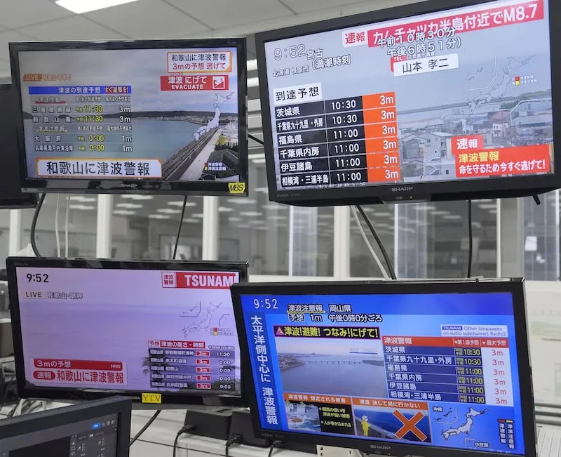 Japan Tsunami Warning