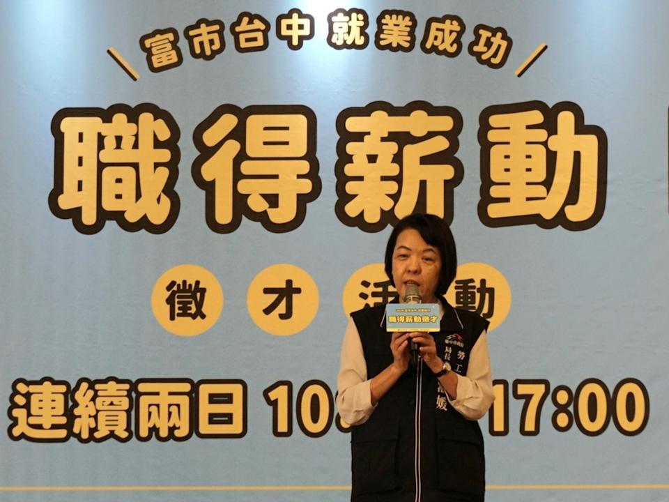 薪資上看9萬元！中市府攜手中友百貨辦理徵才8/30、8/31登場