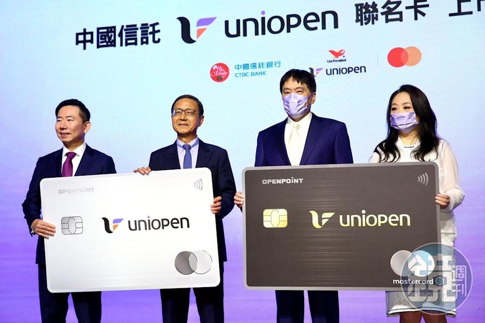 第一名的魔力！ 中信銀攜手統一鞏固信用卡霸主地位