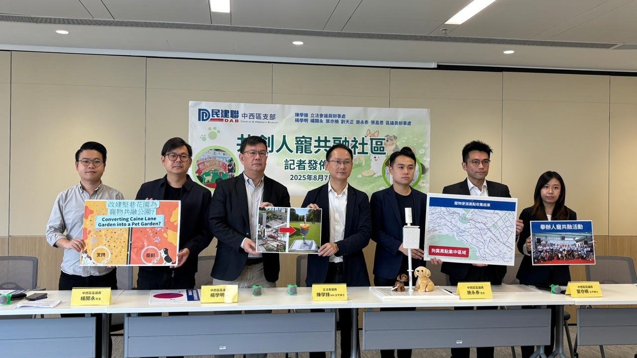 港島半山缺遛狗空間　民調：九成居民撐堅巷花園改建人寵共融公園