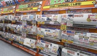 8月電気代、全社値下がり　補助金で都市ガス4社も