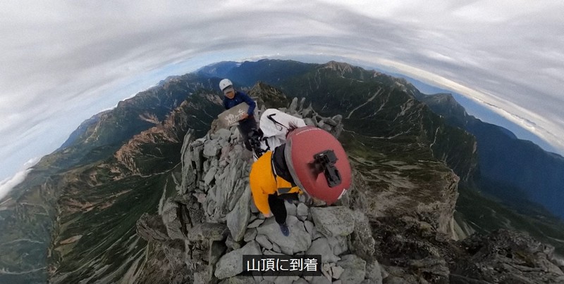 北アルプス槍ケ岳の山頂（3180メートル）に到着した様子を動画に収める麻莉亜さん（手前）＝麻莉亜さんのユーチューブからスクリーンショット