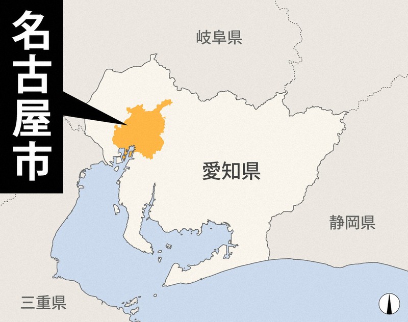 名古屋に合成麻薬の密輸拠点　中国企業が設置　欧州調査報道サイト公表